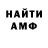 Первитин пудра PripyatProject