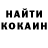 COCAIN Эквадор Team Clowns