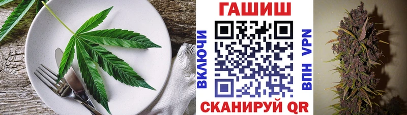 Еда ТГК конопля  купить закладку  Белебей 