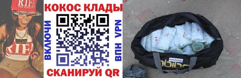 КОКАИН 97%  цены наркотик  ОМГ ОМГ tor  Белебей 