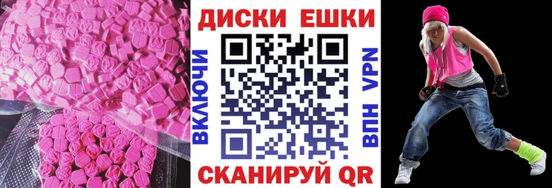 наркошоп  Белебей  ЭКСТАЗИ louis Vuitton 