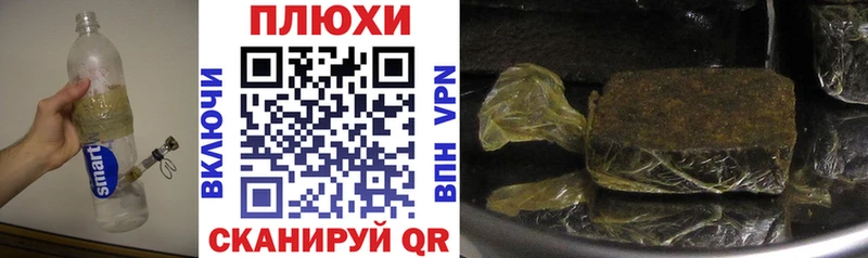 ГАШИШ гарик  дарнет шоп  Белебей 
