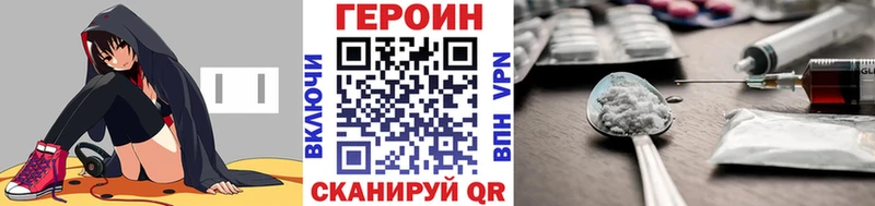 купить закладку  Белебей  Героин Афган 