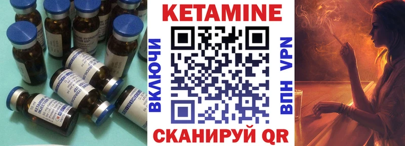 КЕТАМИН ketamine  darknet клад  Белебей  хочу  