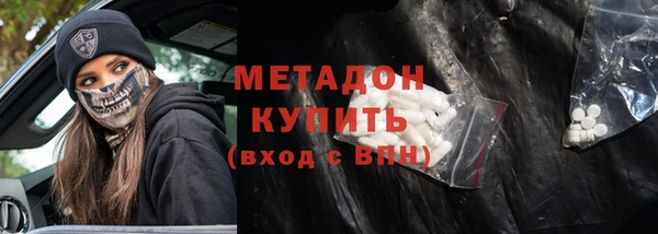 COCAINE Балабаново