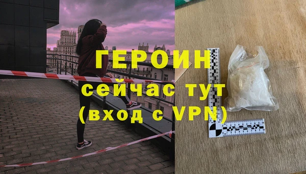 экстази Семилуки