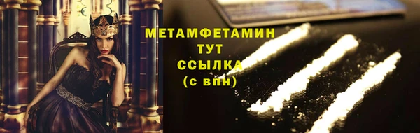 экстази Семилуки