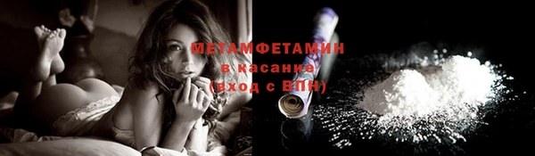 винт Балахна