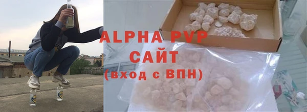 экстази Семилуки