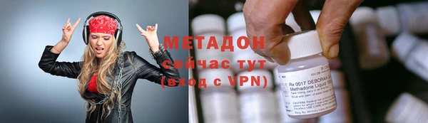 экстази Семилуки