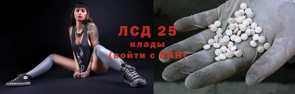 кокаин перу Семикаракорск