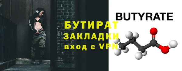 дурь Данков