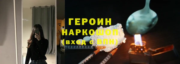 COCAINE Балабаново
