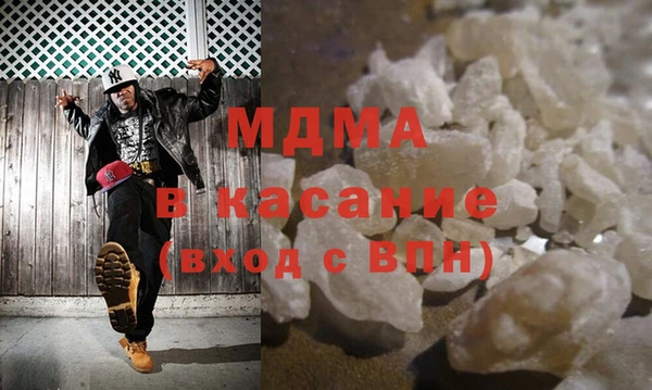 COCAINE Балабаново
