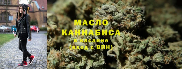 COCAINE Балабаново