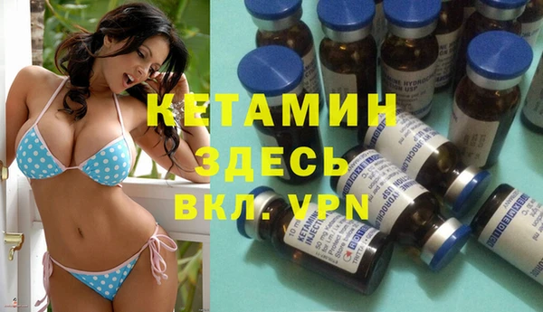 COCAINE Балабаново
