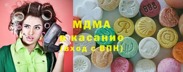 бошки Армянск