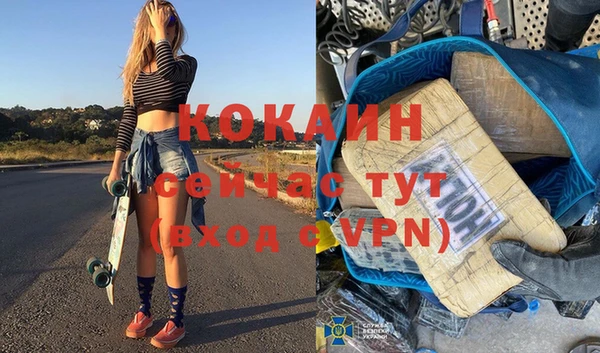 COCAINE Балабаново