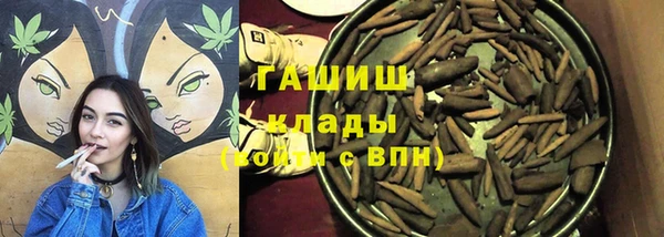COCAINE Балабаново