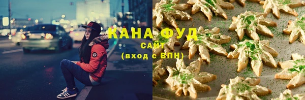 амфетамин Дегтярск