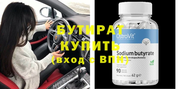 винт Балахна