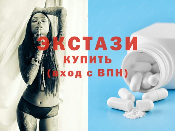 COCAINE Балабаново