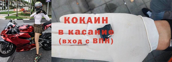 кокаин перу Семикаракорск