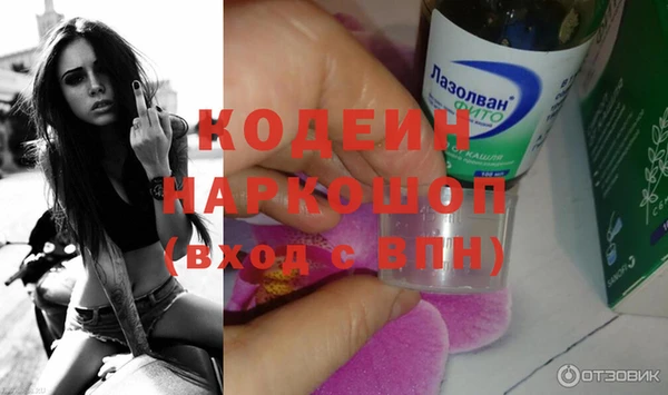бошки Армянск