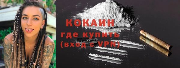 экстази Семилуки