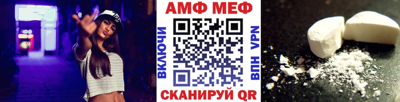 KRAKEN как зайти Белебей МЕТАМФЕТАМИН Methamphetamine