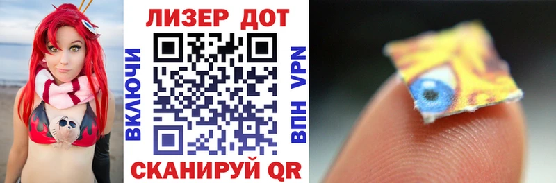 Наркотические марки 1,8мг что такое Белебей