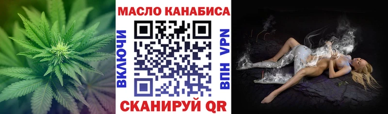 Дистиллят ТГК концентрат Белебей