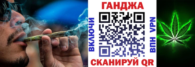 Марихуана планчик  Белебей 